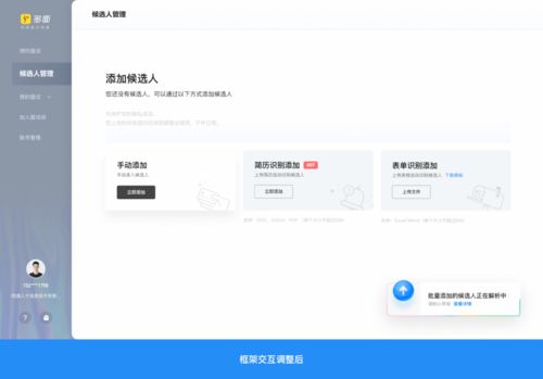 全新 Web 產(chǎn)品設(shè)計(jì)操作指南 賦能國內(nèi)廣告業(yè)務(wù)高效增長
