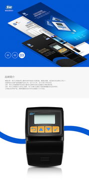提升用戶(hù)體驗(yàn)，飛魚(yú)視覺(jué)工廠漢斯希爾過(guò)濾器詳情頁(yè)設(shè)計(jì)實(shí)踐